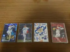 〈第2弾〉プロ野球チップス 2025　村松開人　サイン入りスターカード