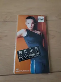 知念里奈 DO-DO FOR ME