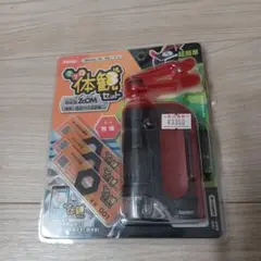 夏休み　おもちゃ　ミクロ体観セット　牧場　遊び　新品