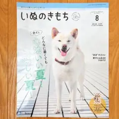 Item thumbnail for item 544a5295-a5ad-4d10-9510-11acb2a9f96f