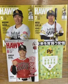 月刊ホークス付録　ホークスノート3冊　ゲームスケジュールノート