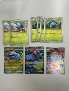 ポケモンカードセット フシギダネ フシギソウ メガフシギバナEX
