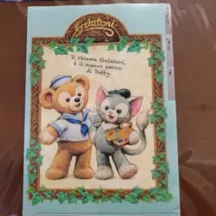 TDLダッフィー・ジェラトーニクリアファイル