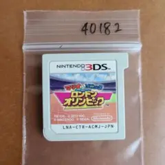 3DS マリオ＆ソニック AT ロンドンオリンピック