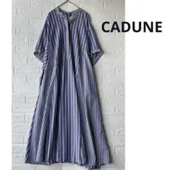 【美品】CADUNE カデュネ コンビストライプワンピース　ロングフレア