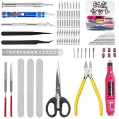 【84点セット❤️】プラモデル工具セット DIY ニッパー 模型制作