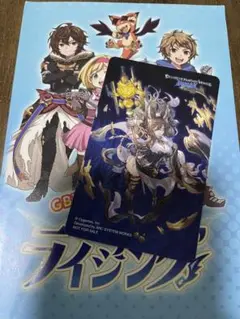 グラブルEXフェス GBVSR 試遊特典 ガレヲン ICステッカー