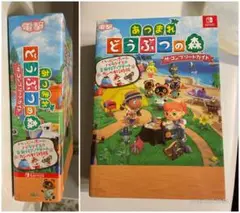 Nintendo Switch あつまれどうぶつの森 ザ・コンプリートガイド