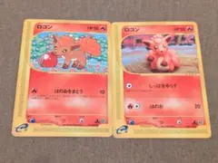 ポケモンカード eカード ● ロコン