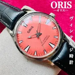 〈整備済み〉ORIS/美品★オリスメンズ腕時計/ヴィンテージ/スイス手巻き857