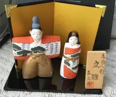 2025年最新】益三作 京陶人形の人気アイテム - メルカリ