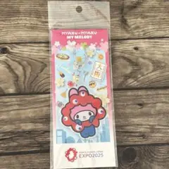 マイメロ　ミャクミャクアクリルキーホルダー