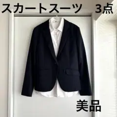 スーツ　スカート　ジャケット　UNIQLO ホワイト 長袖シャツ