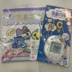 たまごっち ハンドタオル セット