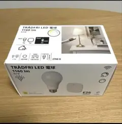 【新品未使用】IKEA トロードフリ E26 1160lm TRÅDFRI 電球