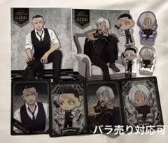 東京リベンジャーズ　チェスコレクション　イザナ　鶴蝶