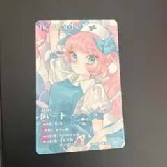 no words. りぼフェス　カード