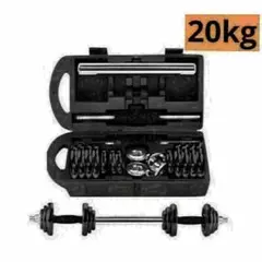 送料込新品ダンベル 鉄アレイアジャスタブル20kg ダンベル ホームジム 筋トレ