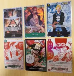 ワンピース　カード　セット