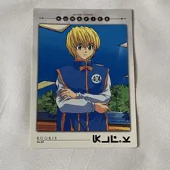 ハンターハンター カードダスマスターズ　クラピカ