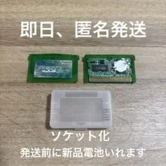 ゲームボーイアドバンス ポケモン　エメラルド　ポケットモンスター