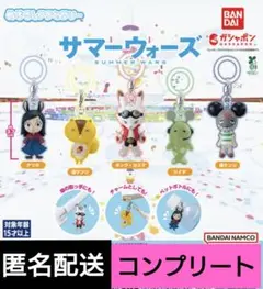 サマーウォーズ　めじるしアクセサリー　5種　コンプリート　ガチャガチャ