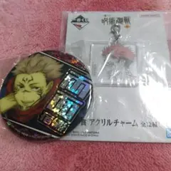 呪術廻戦 両面宿儺セットオマケ付き