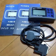 故障診断機　ブルーポイント　MS600 BluePoint 故障診断機 ブルーポイント MS600 BluePoint - メルカリ