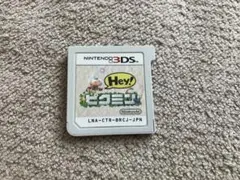 Hey! ピクミン (Nintendo 3DS)