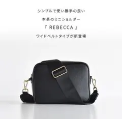 美品/本革/ブラック/ショルダーバッグ/シルバー金具