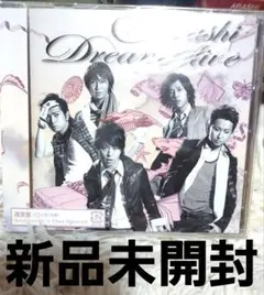新品未開封嵐アルバムDreamALive