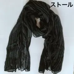 黒のストール　スパンコール