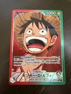 ワンピースカード　受け継がれる意思　ルフィ　リーダーパラレル