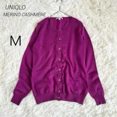 ユニクロ UNIQLO カーディガン 薄手 カシミヤ ウール M