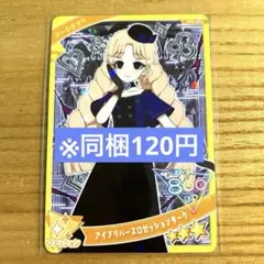 ユウ　グッズ整理中！様 リクエスト 4点 まとめ商品