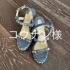 クリスチャン ルブタン 22.5 35 カタクロウ サンダル 紺