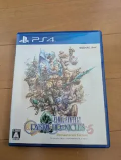 ps4　ファイナルファンタジークロニクル　リマスター
