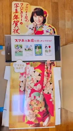 フジカラー　1998年　観月ありさ 等身大スタンドパネル　POP　非売品 フジカラー 1998年 観月ありさ 等身大スタンドパネル POP 非売品