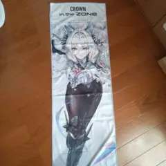CROWN in the ZONE タオル 約100㌢×30㌢