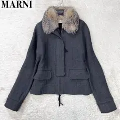 【美品】マルニ ショートコート ジャケット フォックスファー グレー サイズ42