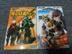 僕のヒーローアカデミア 堀越耕平　2冊　ユアネクスト　　ワールドヒーローズ