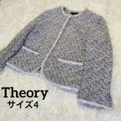 Theory ノーカラージャケット フリンジ サイズ4 バンブーツイード