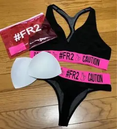 FR2 ブラ & ショーツ セット 新品未使用 クリアポーチ付 FR2 ブラ & ショーツ セット 新品未使用 クリアポーチ付 - メルカリ