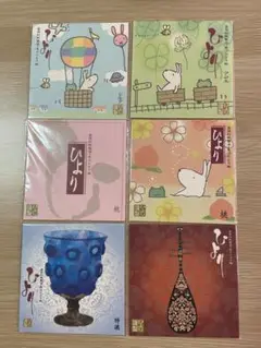 【ひより】あぶらとり紙 6冊