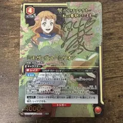 Item thumbnail for item ba0b6030-914b-489d-a76b-16c5711adcd7