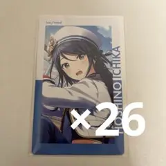プロセカ 星乃一歌 19a エピカ マリン 船出