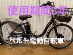 ブリヂストン電動自転車 高年式!