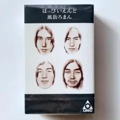 2025年最新】はっぴいえんど カセットの人気アイテム - メルカリ
