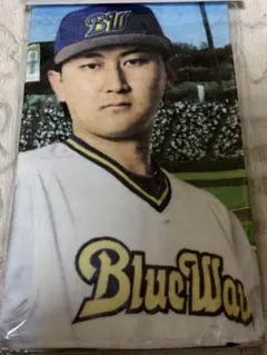 オリックス　紅林弘太郎選手　BlueWaveビジョンヘッドショットフェイスタオル