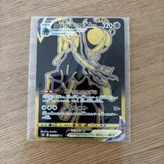 ポケモンカード　こくばバドレックスVMAX UR